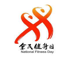PA视讯(中国区) nba篮球投篮运动辅助器材体育运动辅助用品募投项目可行性研究报告